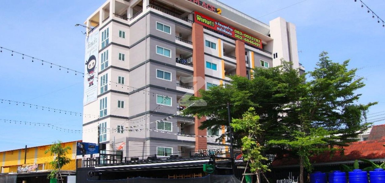 เดอะ ไซน์เพลส 2 คอนโดมิเนียม The Sign Place 2 Condominium