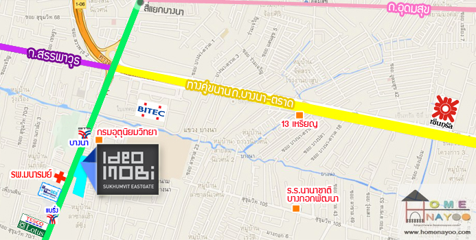 ไอดีโอ โมบิ สุขุมวิท อีสท์เกต Ideo Mobi Sukhumvit Eastgate