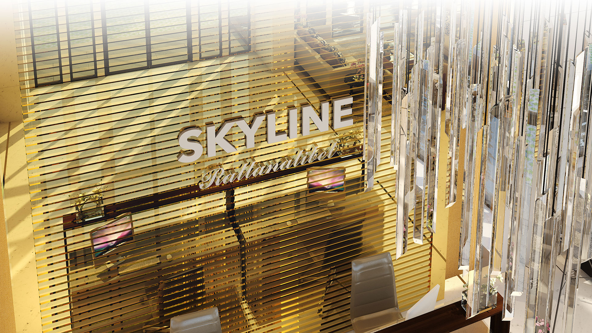 สกายไลน์ รัตนาธิเบศร์ Skyline Rattanathibet