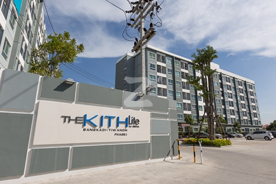 เดอะ คิทท์ ไลท์ บางกะดี-ติวานนท์ The Kith Lite Bangkadi-Tiwanon