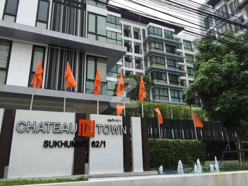 ชาโตว์ อินทาวน์ สุขุมวิท 62/1 Chateau in Town Sukhumvit 62/1