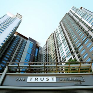 เดอะ ทรัสต์ เรสซิเด้นซ์ ปิ่นเกล้า The Trust Residence Pinklao