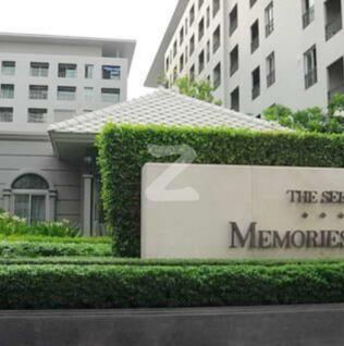 เดอะ ซี้ด เมมโมรี่ สยาม The Seed Memories Siam