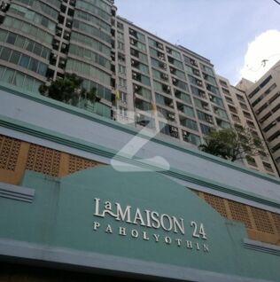 ลาเมซอง พหลโยธิน 24 La Maison Phaholyothin 24