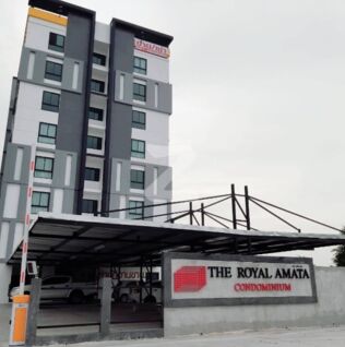 เดอะ รอยัล อมตะ คอนโดมิเนียม The Royal Amata Condominium