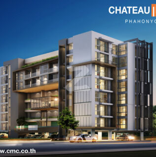 ชาโตว์ อินทาวน์ ปิ่นเกล้า Chateau In Town Pinklao