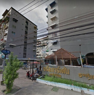 จรัลการ์เด้น คอนโดมิเนียม Charan Garden Condominium