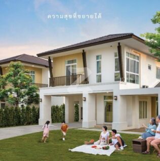 ฮาบิแทท วงแหวน-สันกำแพง Habitat Wongwaen-Sankamphaeng