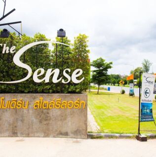 เดอะ เซนส์ โคราช The Sense Korat