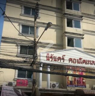 นิรันดร์ คอนโดเทล 2 Niran Condotel 2