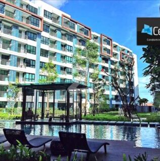 เซนทริโอ คอนโดมิเนียม ภูเก็ต Centrio Condominium Phuket