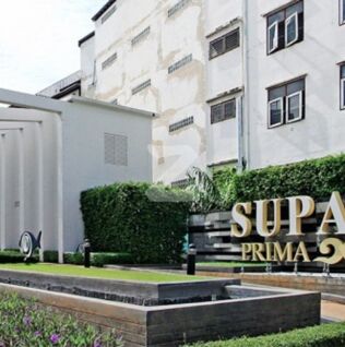 ศุภาลัย พรีมา ริวา Supalai Prima Riva