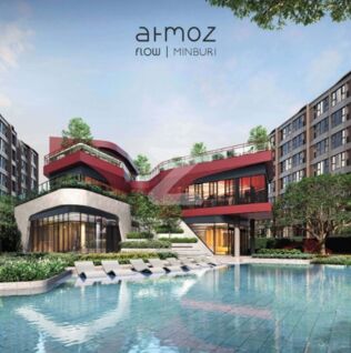 แอทโมซ โฟลว์ มีนบุรี Atmoz Flow Minburi