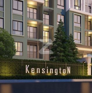 เคนซิงตัน พหล-เกษตร Kensington Phahol-Kaset