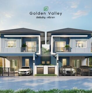 โกลเด้นวัลเลย์ อัสสัมชัญ-ศรีราชา Golden Valley Assumption-Sriracha