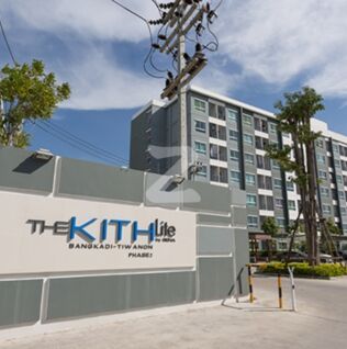 เดอะ คิทท์ ไลท์ บางกะดี-ติวานนท์ The Kith Lite Bangkadi-Tiwanon