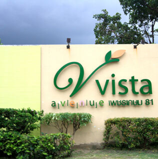 วิสต้า อเวนิว เพชรเกษม 81 Vista Avenue Phetkasem 81