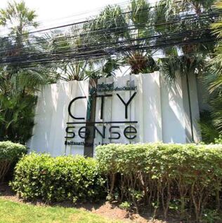 ซิตี้เซนส์ รัตนาธิเบศร์-เลี่ยงเมืองนนท์ City Sense Ratanathibet-Nonthaburi Bypass