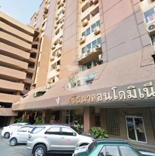 ศรีธนาคอนโดมิเนียม 2 Srithana Condominium 2