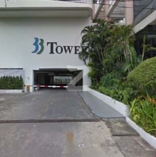 33 ทาวเวอร์ 33 Tower