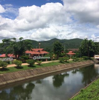 บ้านธารใสดอยงาม Baan Thansai Doingam