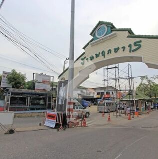 บ้านพฤกษา 15 บางปู Baan Pruksa 15 Bangpu