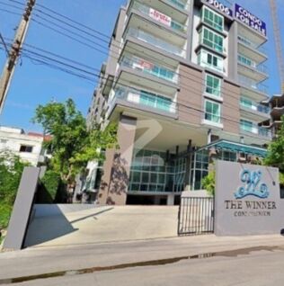 เดอะ วินเนอร์ คอนโดมิเนียม The Winner Condominium