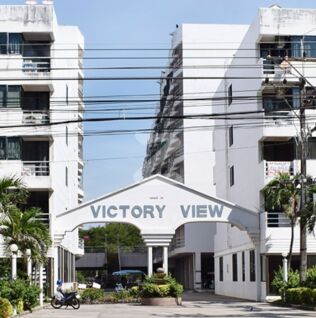 วิคเตอรี่วิว Victory View