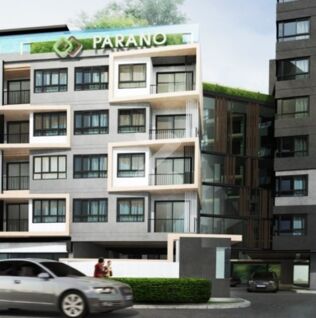 พาราโน่ คอนโดแอทเชียงใหม่ Parano Condo@Chiangmai