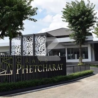 แกรนด์เพ็ชรรัตน์ ทับมา ระยอง Grand Phetcharat Thapma Rayong