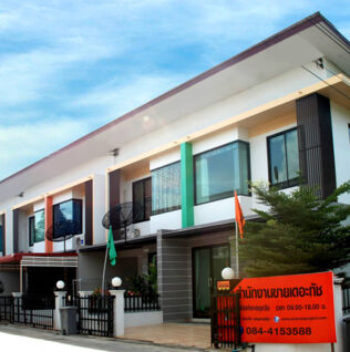 เดอะ ทัช ทาวน์โฮม หัวทะเล The Touch Townhome Huatalay