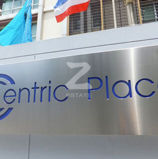 เซ็นทริคเพลส Centric Place