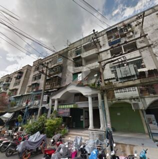 วิเศษสุขนคร คอนโด 2 ประชาอุทิศ 81 Wisetsuk Nakhon Condo 2 Prachauthit 81