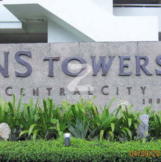 เอ็นเอสทาวเวอร์ NS Tower