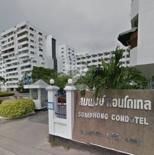 สมพงษ์ คอนโดเทล Somphong Condotel