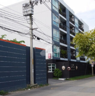 ดี ไฟว์ คอนโดมิเนียม D 5 Condominium