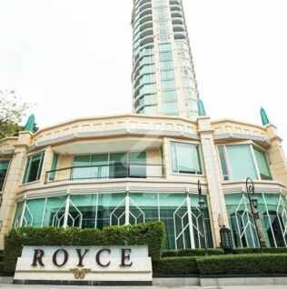 รอยซ์ ไพรเวท เรซิเดนซ์ Royce Private Residences