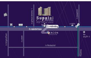 ขายดาวน์คอนโดติด MRT ภาษีเจริญ ศุภาลัย เวอเรนด้า สถานีภาษีเจริญ (Supalai Veranda Phasicharoen Station) : เจ้าของขายดาวน์เอง (งดรับนายหน้า)