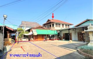 ทรัพย์ธนาคารโดย KASIKORNBANK บ้านเดี่ยว ถนนสายบ้านบวกโป่ง-บ้านร่องเสี้ยว (พร.2047) 