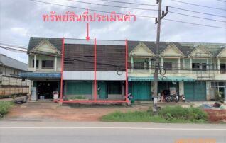 ทรัพย์ธนาคารโดย KASIKORNBANK ตึกแถว-อาคารพาณิชย์ ถนนสายห้วยยอด - กระบี่ (ทล.4) 