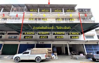 ทรัพย์ธนาคารโดย KASIKORNBANK ตึกแถว-อาคารพาณิชย์ ซอยสะแกงาม 7 แยก 8 ถนนสะแกงาม