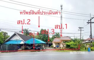 ทรัพย์ธนาคารโดย KASIKORNBANK บ้านเดี่ยว ถนนสายท่าชนะ - หลังสวน (ทล.4112) 