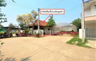 ทรัพย์ธนาคารโดย KASIKORNBANK บ้านเดี่ยว ถนนบ้านป่าหมาก 