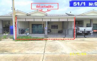 ทรัพย์ธนาคารโดย KASIKORNBANK ทาวน์เฮาส์ ซอยคลองน้ำเค็ม - โรงนา ถนนสายตลาดใหม่ - โรงนา