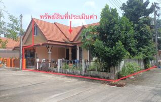 ทรัพย์ธนาคารโดย KASIKORNBANK บ้านเดี่ยว ถนนสายบ้านหนองใหญ่