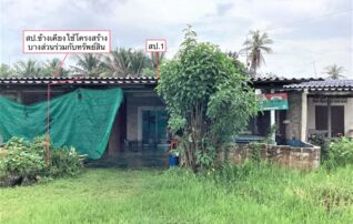 ทรัพย์ธนาคารโดย KASIKORNBANK บ้านเดี่ยว ถนนเพชรเกษม (ทล.4)