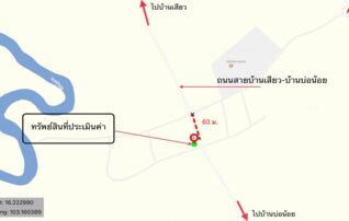 ทรัพย์ธนาคารโดย KASIKORNBANK บ้านเดี่ยว ถนนสายบ้านเสียว - บ้านบ่อน้อย 