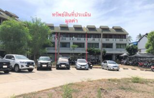 ทรัพย์ธนาคารโดย KASIKORNBANK ตึกแถว-อาคารพาณิชย์ ถนนท้องทราย 