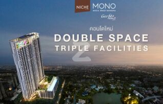 ขายดาวน์คอนโด เดอะ นิช โมโน บางนา (The Niche Mono Bangna) : เจ้าของขายดาวน์เอง 