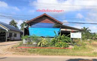 ทรัพย์ธนาคารโดย KASIKORNBANK บ้านเดี่ยว ซอยเทศบาล 1 ถนนสายปลายพระยา - พระแสง (ทล.4009) 